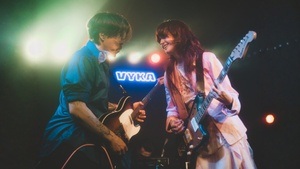 Vyka: The Birthday Party