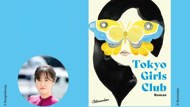 LESUNG: Tokyo Girls Club