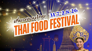 THAI FOOD FESTIVAL auf dem Messplatz Karlsruhe
