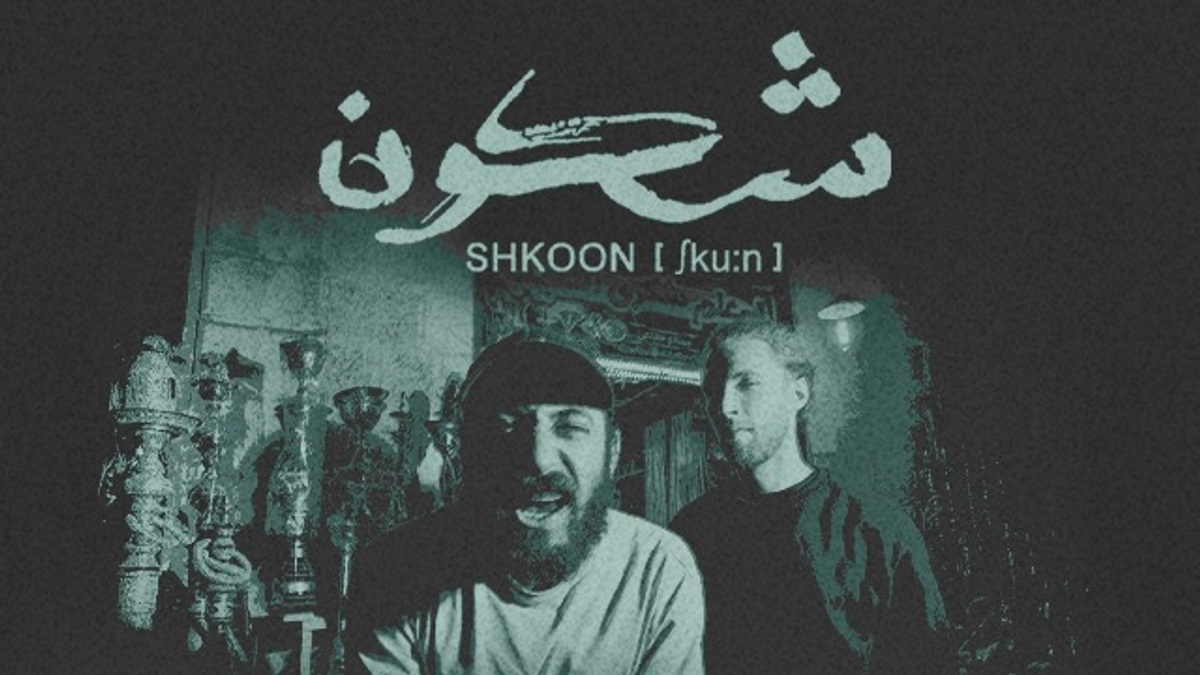 SHKOON // MÜNCHEN //  >1 Greater Than One TOUR