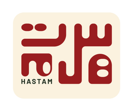 HASTAM – Just because I AM
