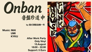 ONBAN CHINDOUCHU (Afterwork Party)