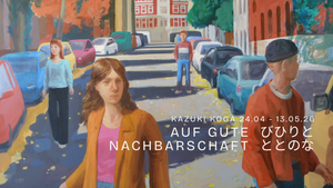Finissage | Auf gute Nachbarschaft /w DJ
