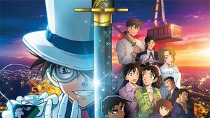 Detektiv Conan Film 28: Der Flashback des Einäugigen (jap. OmU)