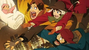 Kino im U: Tokyo Godfathers (OmU)