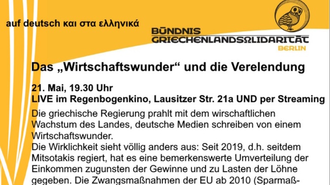Griechischer Salon: Das „Wirtschaftswunder“ und die Verelendung