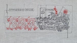 How to make a tank disappear