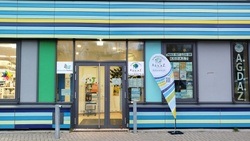 Stadtteiltreff A.G.D.A.Z. in Steilshoop
