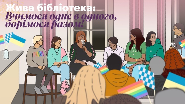 Erzählcafé: Voneinander lernen, gemeinsam kämpfen