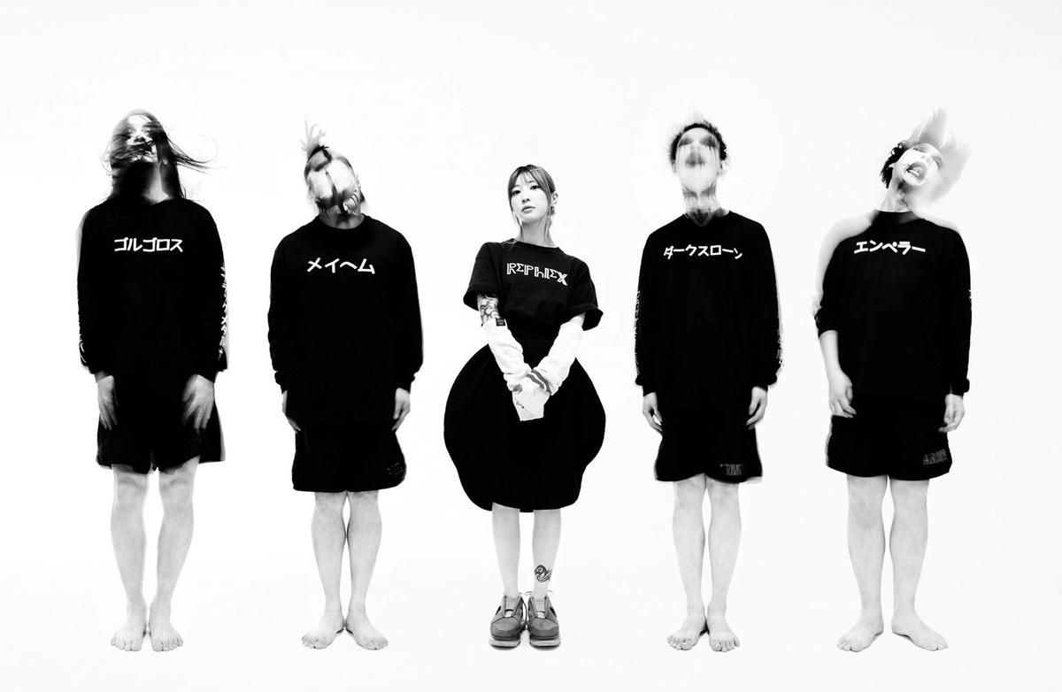 Violent Magic Orchestra aka VMO