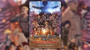 Attack on Titan: The Last Attack (Omeu)