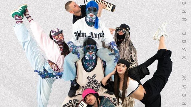 KALUSH ORCHESTRA - Grand Tour