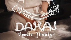 Noodle Theater: The Silkroad Echo. Line