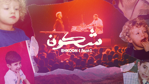 SHKOON / TRACES / BERLIN / FESTSAAL KREUZBERG