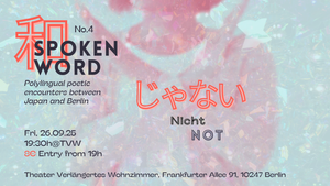 和 Spoken Word Night