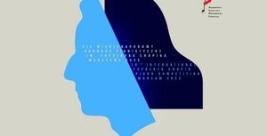 Preisträger des Internationalen Chopin-Wettbewerbs