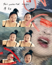 This Uncharted Tongue 母知