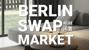 Berlin Swap Market: 2025 Fall
