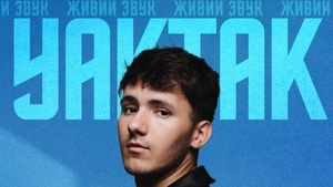 YAKTAK