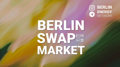 Berlin Swap Market