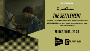 المستعمرة The Settlement