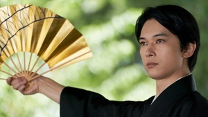 Kokuho – Meister des Kabuki