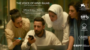 Die Stimme von Hind Rajab (The Voice of Hind Rajab)
