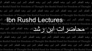 Sudan zwischen Demokratie und Militärherrschaft: Ibn Rushd Lecture mit Shadia Abdelmoneim und Ibrahim Khattab