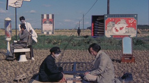 HR KINO: A Surreal Movie Night